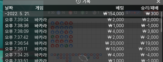 뱃엔드 2차(0)