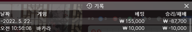 홈카 2차(0)