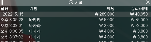에볼 2차(0)