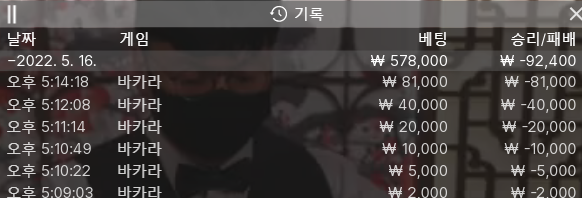 온카2차(0)