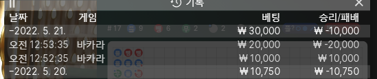 뱃엔드 후기(0)