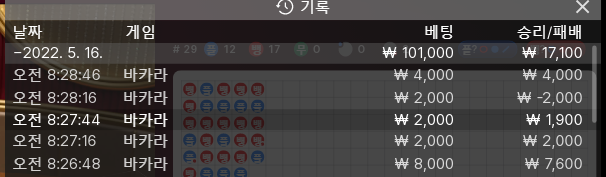 에볼 후기(0)
