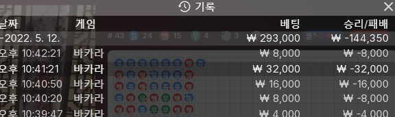 온카 후기(0)