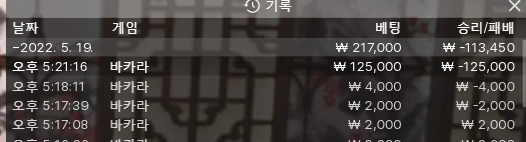 온카 후기(0)
