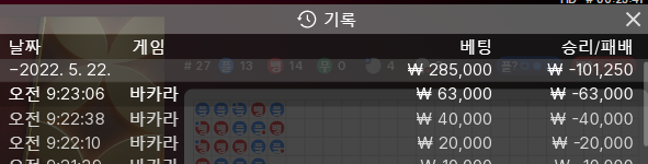 에볼2차(0)