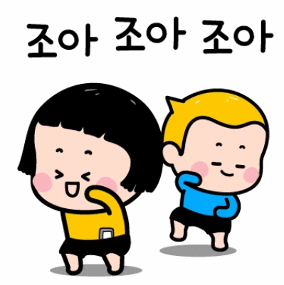 홈카 3차(1)