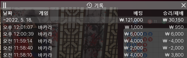 온카 후기(0)