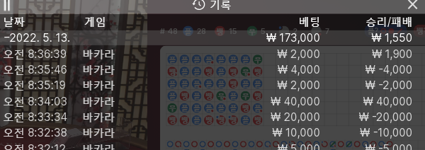 온카 후기(0)