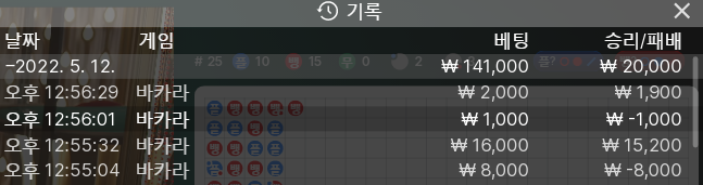 온카 후기(0)