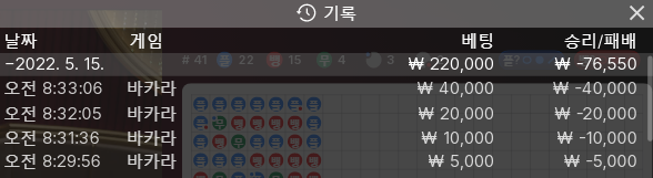 온카 후기(0)