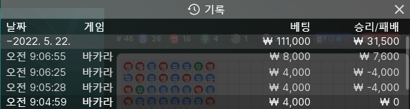 에볼 후기(0)