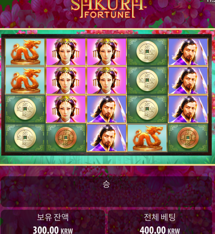 홈카 프리스핀(0)