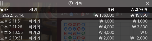 온카 후기(0)