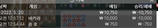 뱃엔드 후기(0)