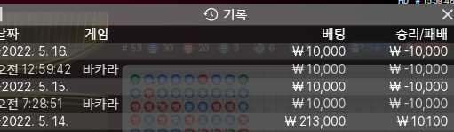 뱃엔드 후기(0)