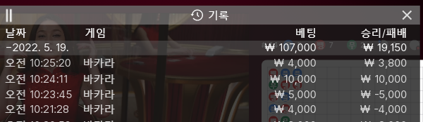에볼 2차(0)