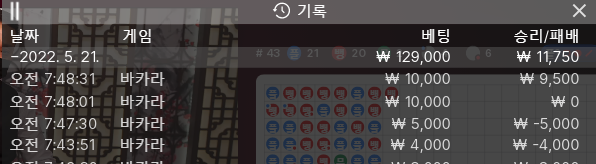 온카 후기(0)