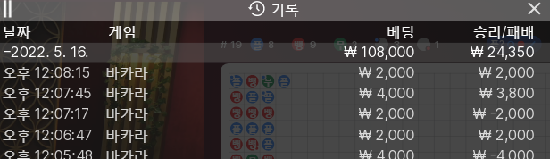 온카 후기(0)