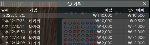 뱃엔드 후기(0)