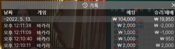 온카 후기(0)