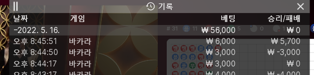 에볼2차 후기(0)