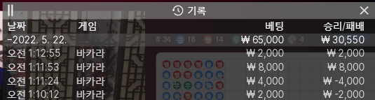 뱃엔드(0)