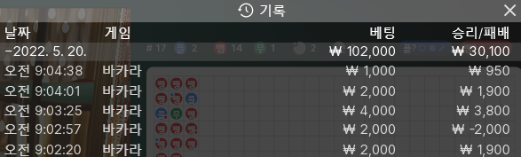 에볼 2차(0)
