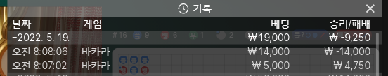 뱃엔드 후기(0)