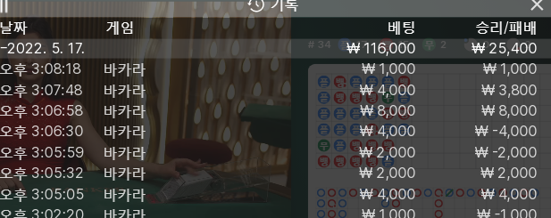 온카 후기(0)