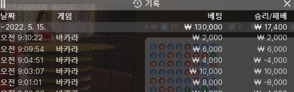 에볼 2차(0)