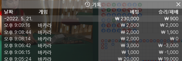 에볼 2차(0)