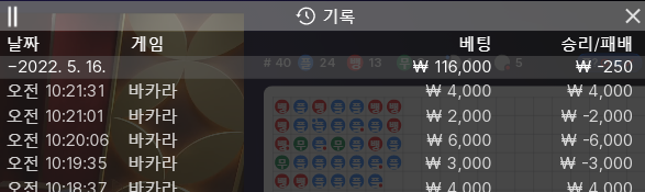 에볼 2차(0)