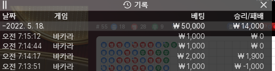 뱃엔드 후기(0)