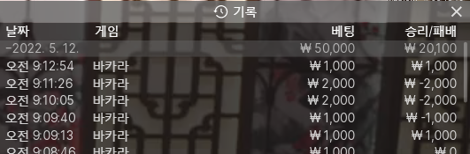 뱃엔드 후기(0)