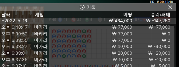 뱃엔드 2차(0)