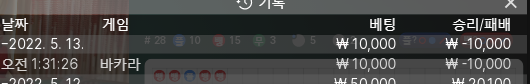 뱃엔드 후기(0)