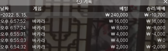 에볼 후기(0)