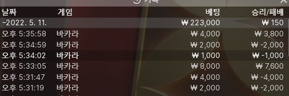에볼 후기(0)