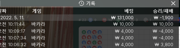 에볼 2차(0)