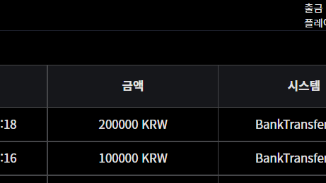 벳무브 후기(0)