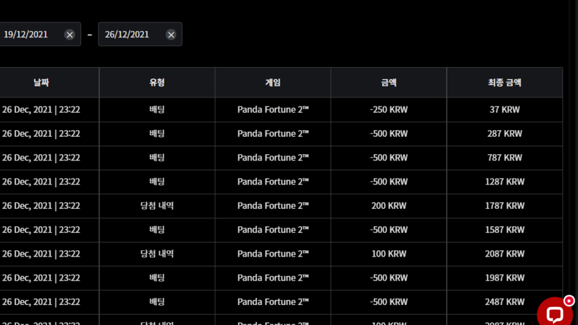 벳무브 후기(0)