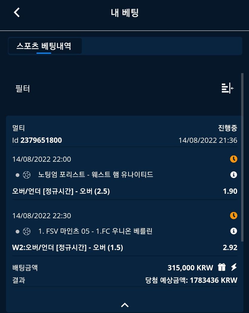 벳엔드후기(0)