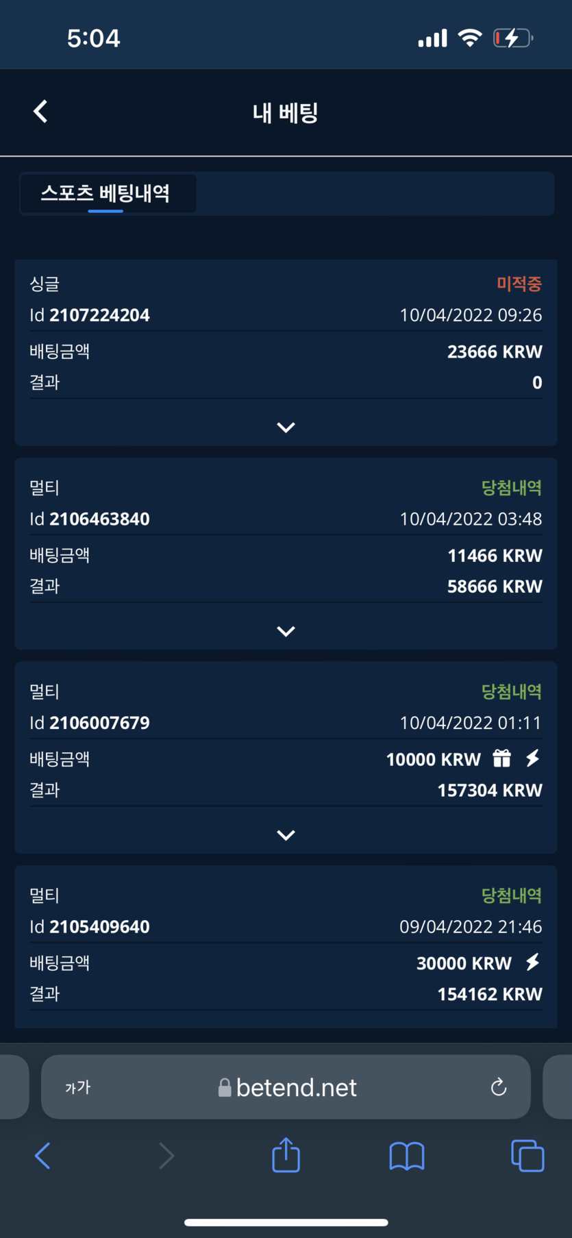 벳앤드후기(0)