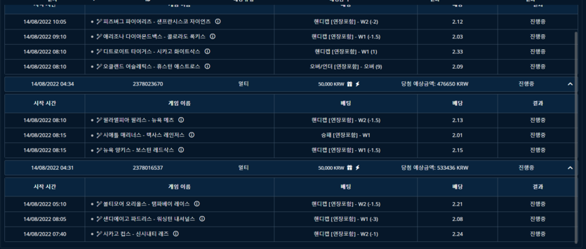 뱃앤드후기(0)