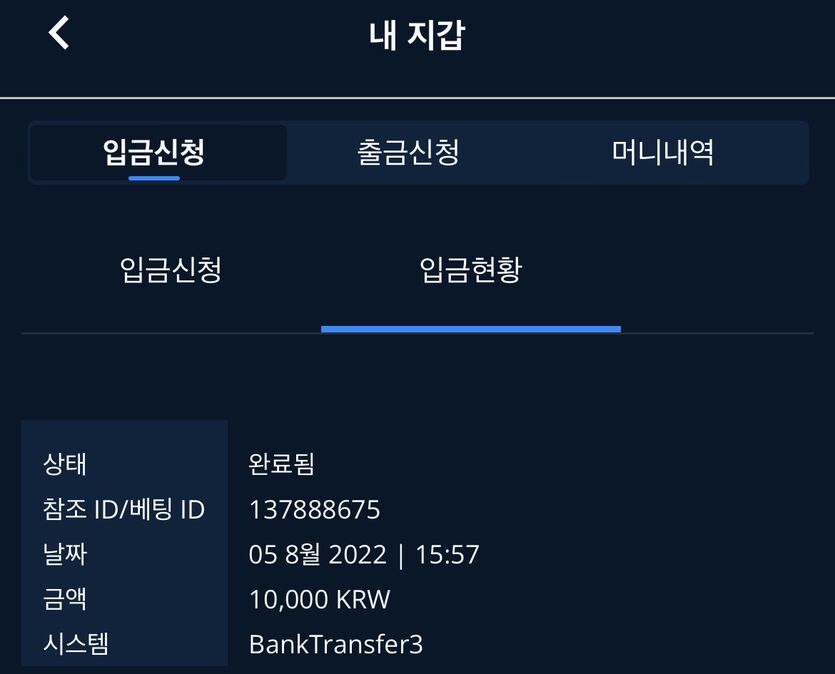 벳엔드 후기(0)