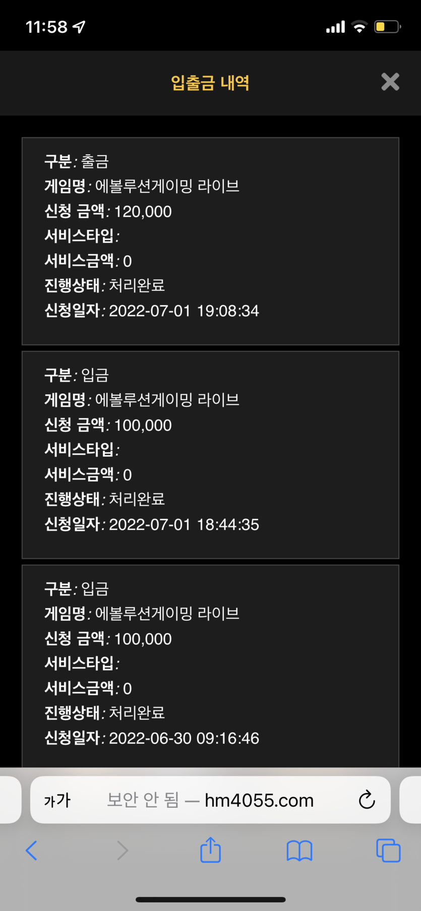 홈카 후기(0)