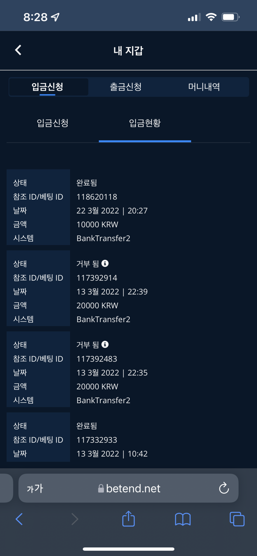 벳엔드 후기(0)