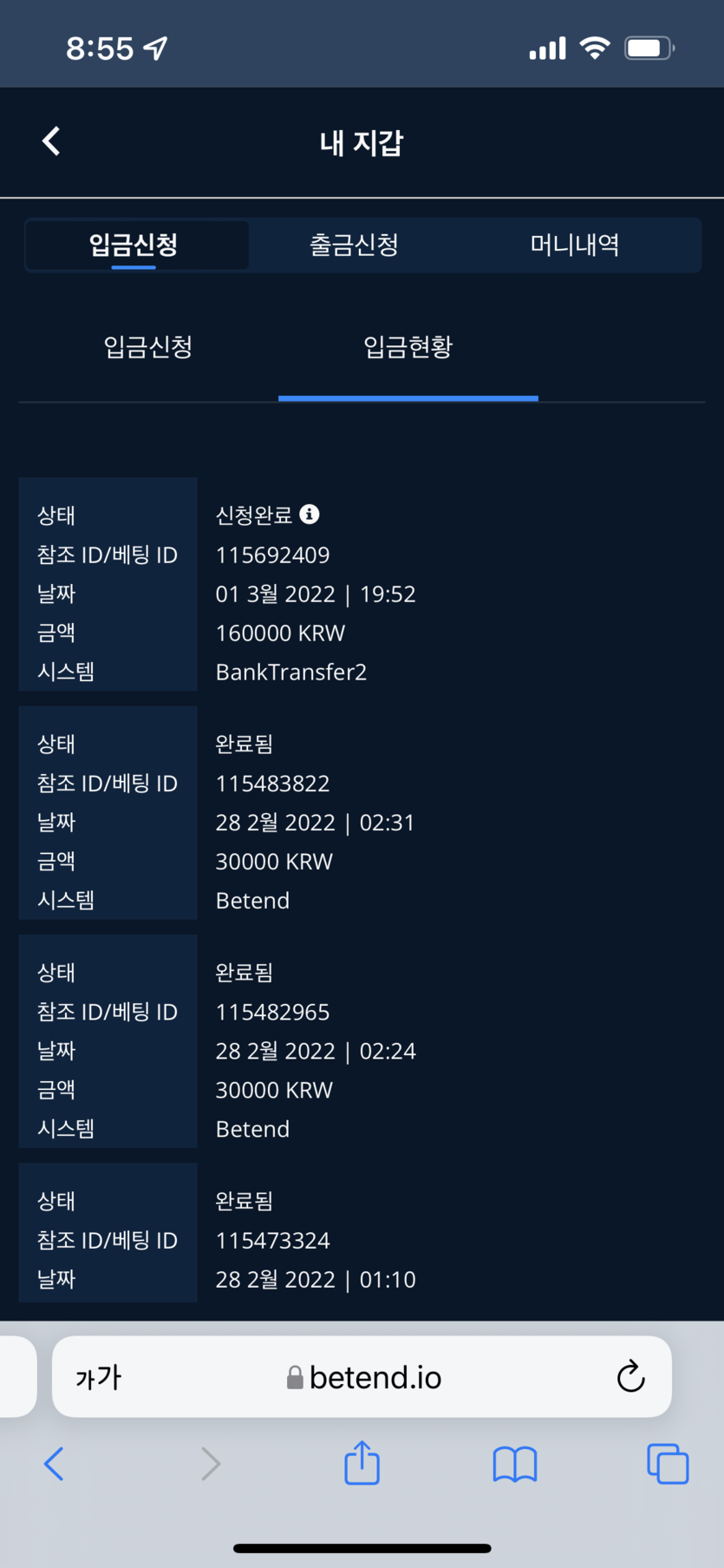 벳엔드 후기(0)
