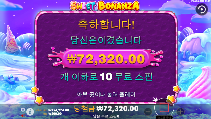 요즘 슬롯은(0)