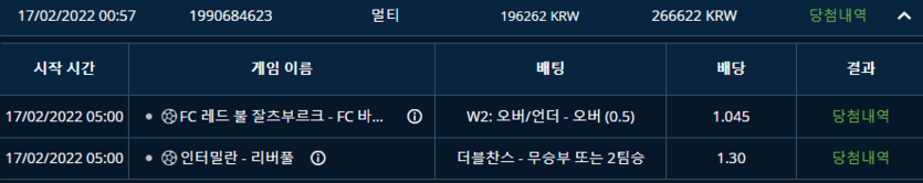 벳엔드후기(0)